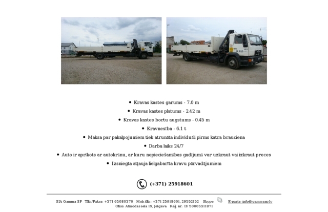 Gamma SP, SIA