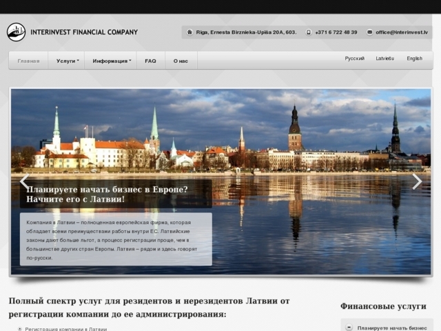 Interinvest Financial Company, AS