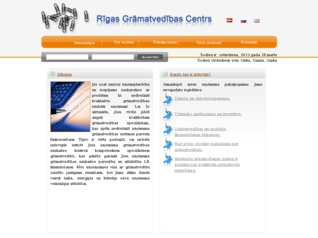 Rīgas grāmatvedības centrs, SIA